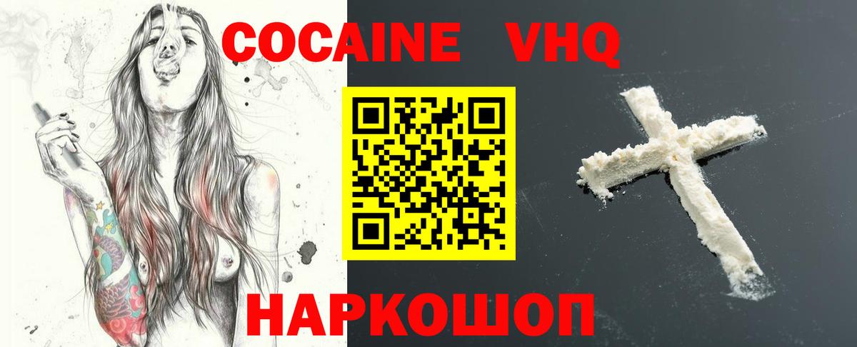 Кокаин Боливия Златоуст