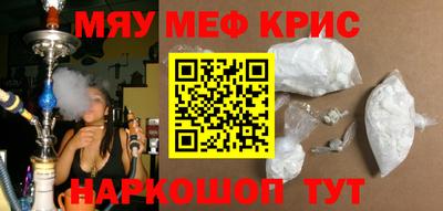 ALPHA PVP Бузулук