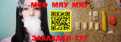 каннабис Волжский