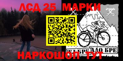 каннабис Волжский