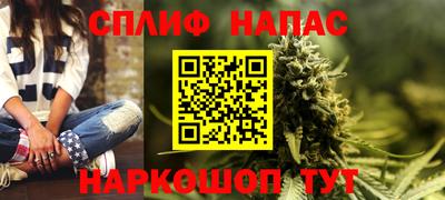 ALPHA PVP Бузулук