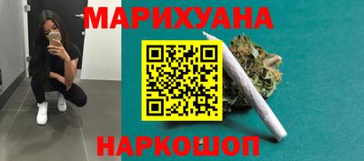 дистиллят марихуана Волгодонск