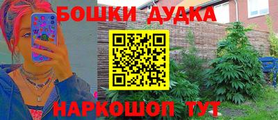 стаф Бугуруслан