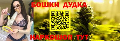 стаф Бугуруслан