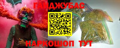 стаф Бугуруслан