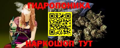 каннабис Волжский