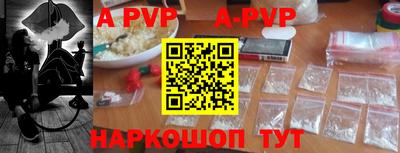 каннабис Волжский