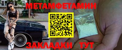 каннабис Волжский
