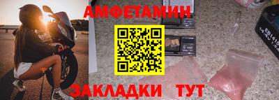 ALPHA PVP Бузулук