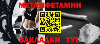 каннабис Волжский
