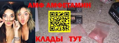 каннабис Волжский
