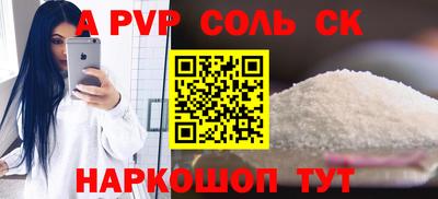 амфетамин Будённовск