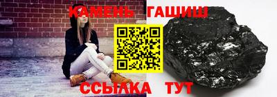 каннабис Волжский
