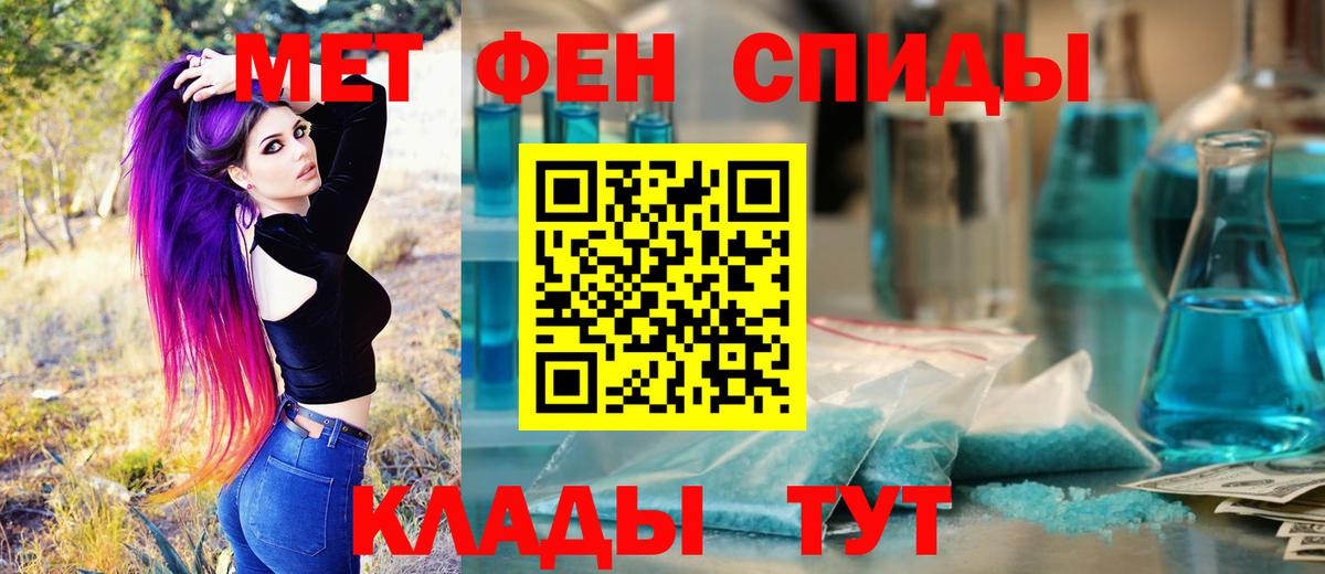 Златоуст  МЕТАМФЕТАМИН витя  МЕТАМФЕТАМИН витя  Вход с VPN 